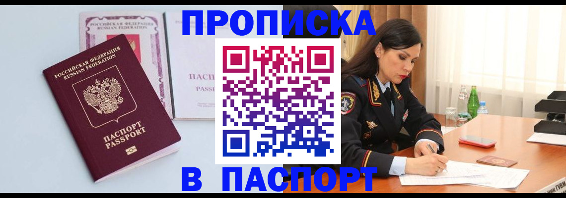 форма 3 в Электроуглях