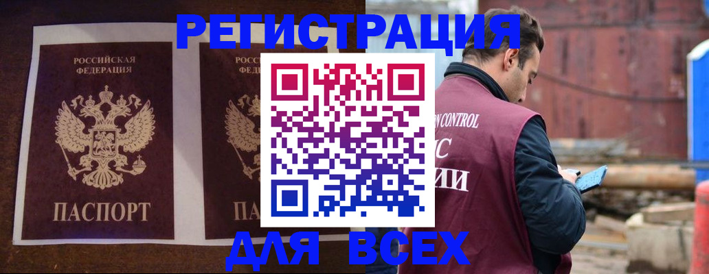 регистрация для школы в Электроуглях